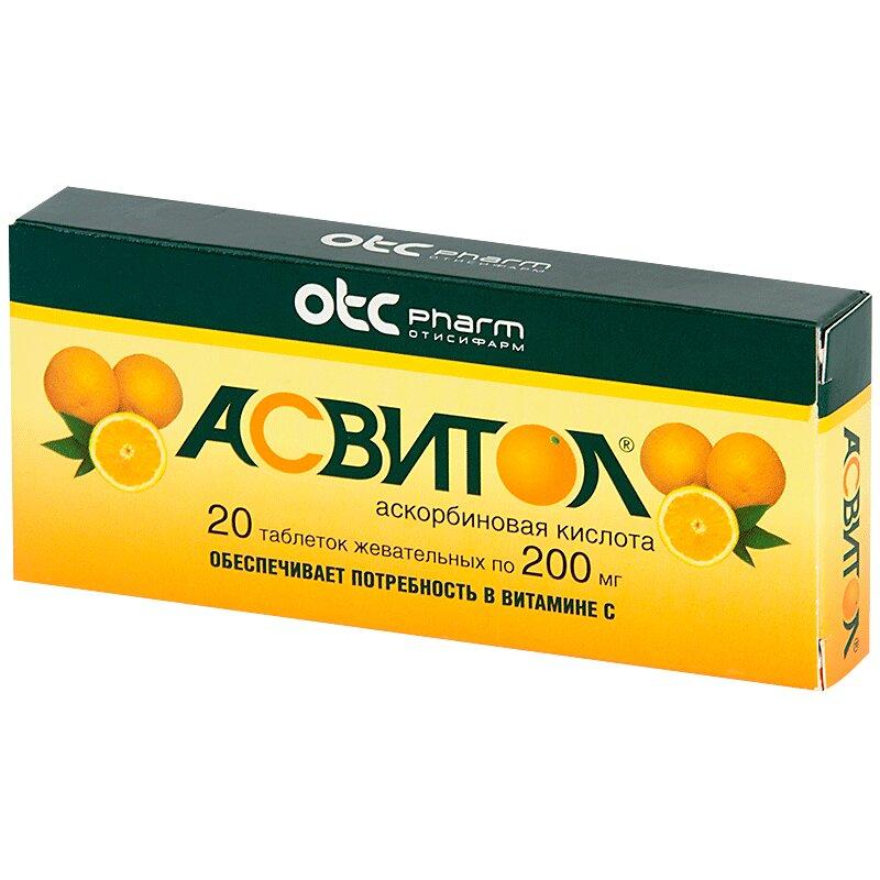 Асвитол таблетки жевательные 200 мг 20 шт
