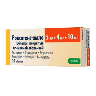 Роксатенз-амло таблетки 5 мг+4 мг+10 мг 30 шт