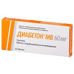 Диабетон МВ таблетки 60 мг 30 шт