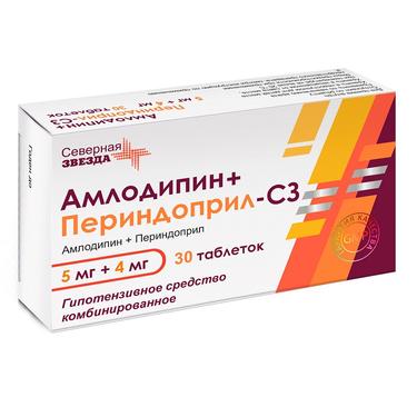 Амлодипин+Периндоприл-СЗ таблетки 5 мг+4 мг 30 шт