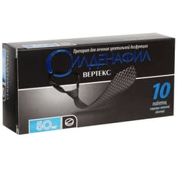 Силденафил 50 мг таблетки 10 шт