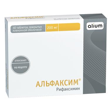 Альфаксим таблетки 200 мг 40 шт