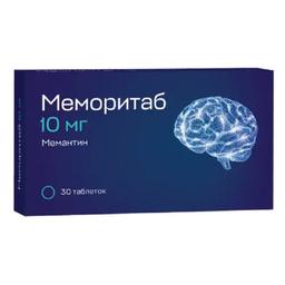 Меморитаб таблетки 10 мг 30 шт