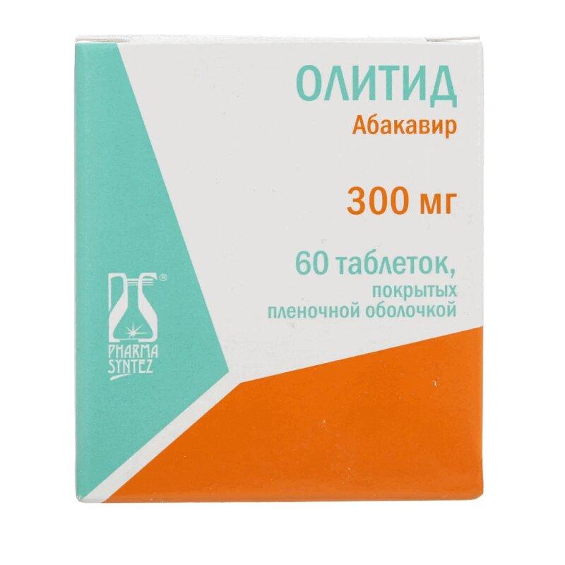 Олитид таблетки 300 мг 60 шт