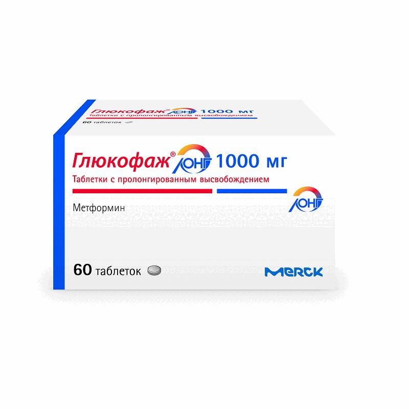 Глюкофаж Лонг таблетки 1000 мг 60 шт