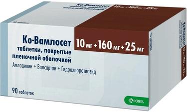 Ко-Вамлосет таблетки 10 мг+160 мг+25 мг 90 шт