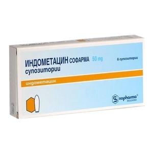 Индометацин свечи 100 мг N6