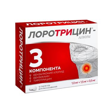 Лоротрицин-Алиум таблетки для рассасывания 1мг+1,5мг+0,5мг 12 шт