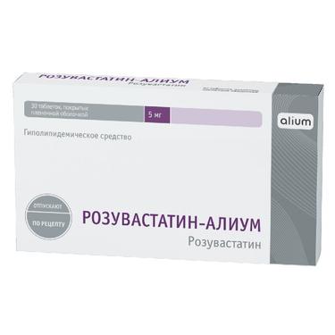 Розувастатин-Алиум таблетки 5 мг 30 шт