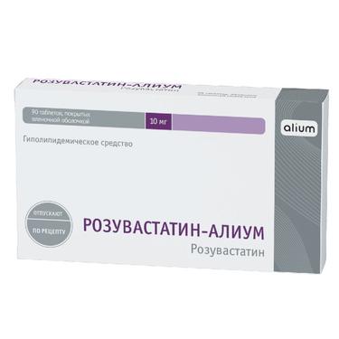 Розувастатин-Алиум таблетки 10 мг 90 шт