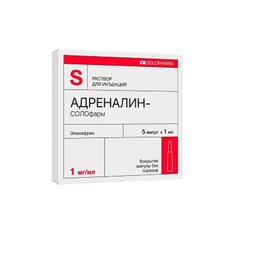 Адреналин-СОЛОфарм раствор 1 мг/ мл амп.1 мл 5 шт
