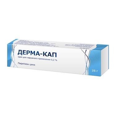 Дерма-Кап крем 0,2% туба 25 г