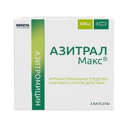 Азитрал Макс капсулы 500 мг 3 шт
