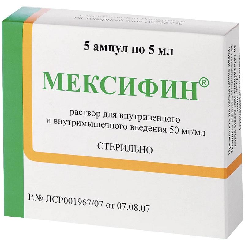 Мексифин раствор 50 мг/ мл 5 мл 5 шт
