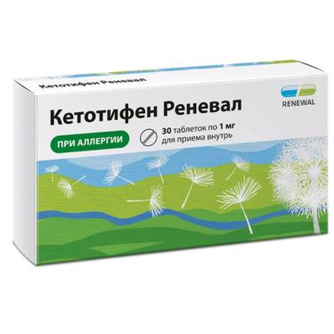 Кетотифен Реневал таблетки 1 мг 30 шт