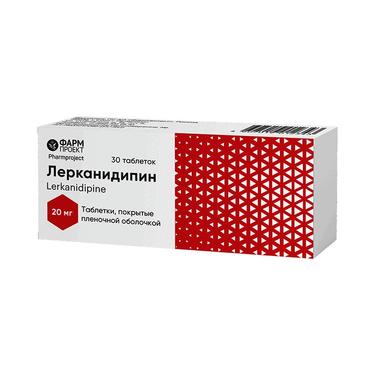Лерканидипин таблетки 20 мг 30 шт