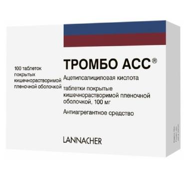 Тромбо АСС таблетки 100 мг 100 шт