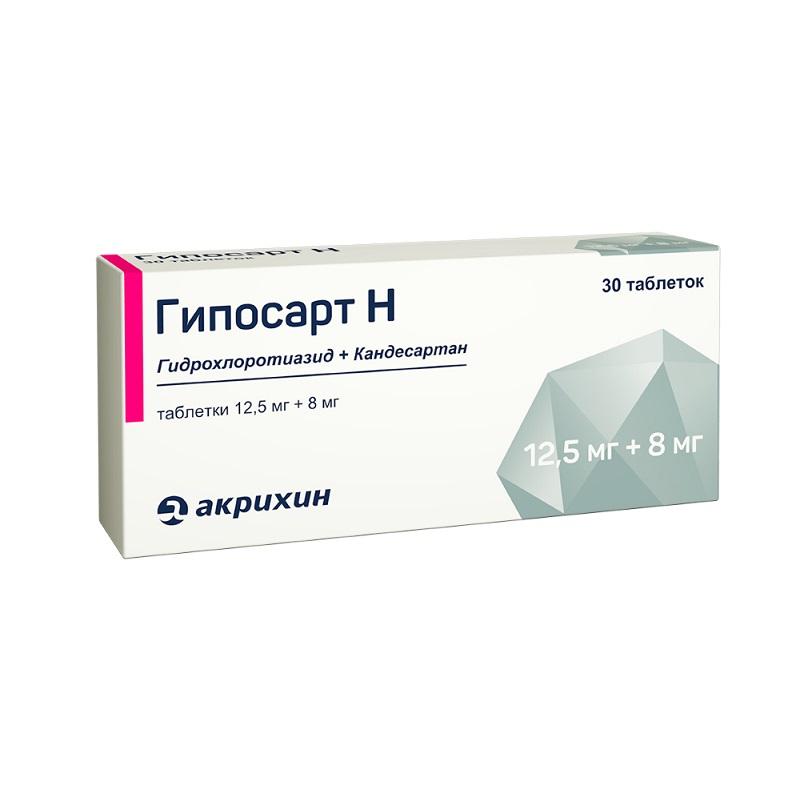 Гипосарт Н таблетки 12,5 мг+8 мг 30 шт