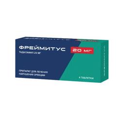 Фреймитус таблетки 20 мг 4 шт