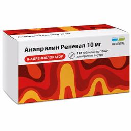 Анаприлин Реневал таблетки 10 мг 112 шт