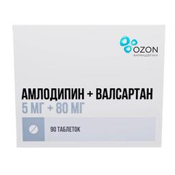 Амлодипин+Валсартан таблетки 5 мг+80 мг 90 шт