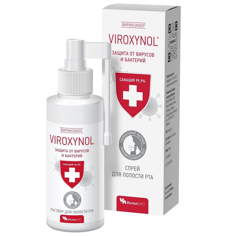Вироксинол средство для слизистой рта и горла фл.100 мл