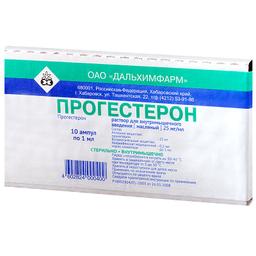 Прогестерон раствор 25 мг/ мл амп.1 мл 10 шт
