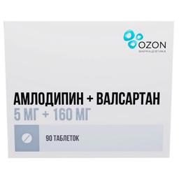 Амлодипин+Валсартан таблетки 5 мг+160 мг 90 шт