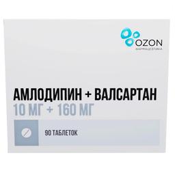 Амлодипин+Валсартан таблетки 10 мг+160 мг 90 шт