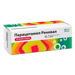 Парацетамол Реневал таблетки шипучие 500 мг 10 шт