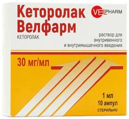 Кеторолак Велфарм раствор 30 мг/ мл амп.1 мл 10 шт