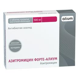 Азитромицин Форте-Алиум таблетки 500 мг 3 шт