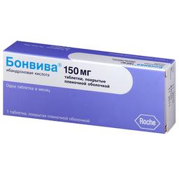 Бонвива таблетки 150 мг 1 шт