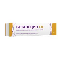 Бетанецин СК мазь 0,05%+3% 15 г 1 шт