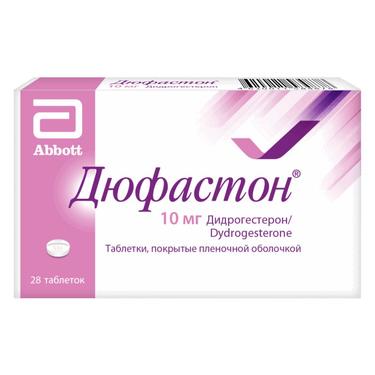 Дюфастон таблетки 10 мг 28 шт