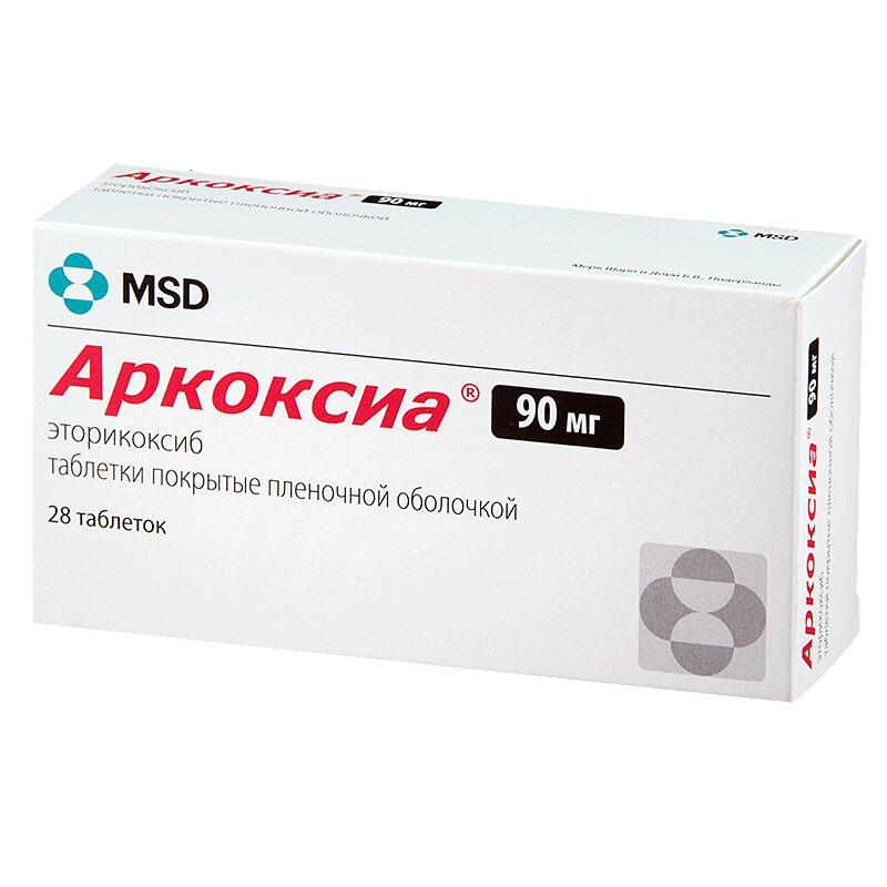 Аркоксиа таблетки 90 мг 28 шт
