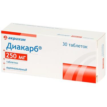 Диакарб таблетки 250 мг 30 шт