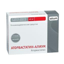 Аторвастатин-Алиум таблетки 40 мг 30 шт