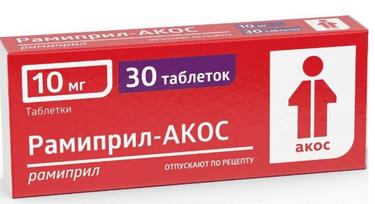 Рамиприл-АКОС таблетки 10 мг 30 шт