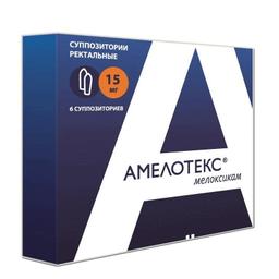 Амелотекс суппозитории ректальные 15 мг 6 шт