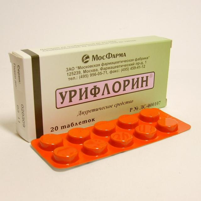 Урифлорин таблетки 300 мг 20 шт