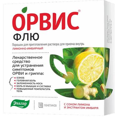 Орвис Флю порошок имбирный лимон 10 шт Имбирь-Лимон