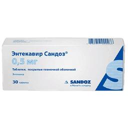 Энтекавир Сандоз таблетки 0,5 мг 30 шт