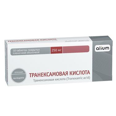 Транексамовая кислота таблетки 250 мг 10 шт