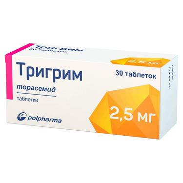 Тригрим таблетки 2,5 мг 30 шт