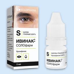 Ивинак-СОЛОфарм капли 0,09% фл.-кап.2,5 мл