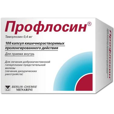 Профлосин капсулы 0,4 мг 100 шт