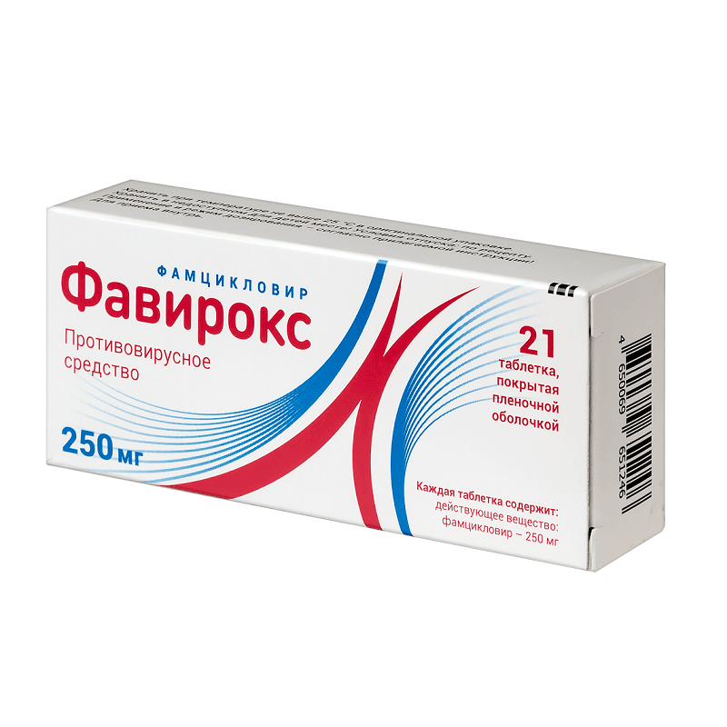 Фавирокс таб.п.п.о.250 мг 21 шт