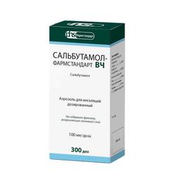 Сальбутамол-Фармстандарт ВЧ аэрозоль для ингаляций 100 мкг/доза 300 шт