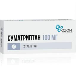 Суматриптан таблетки 100 мг 2 шт